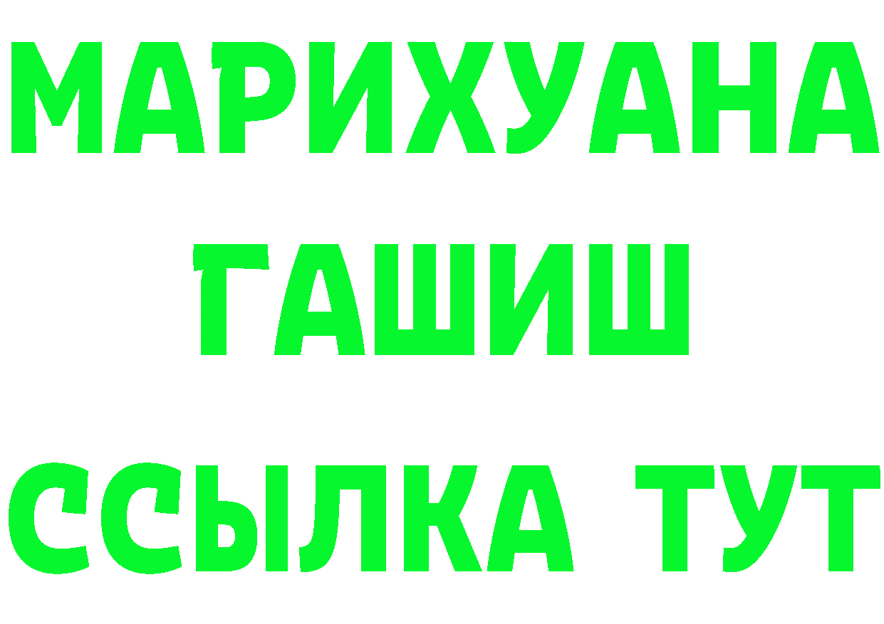 Амфетамин VHQ зеркало shop ссылка на мегу Анадырь