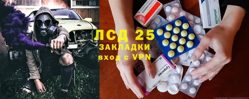 Лсд 25 экстази ecstasy  Анадырь 